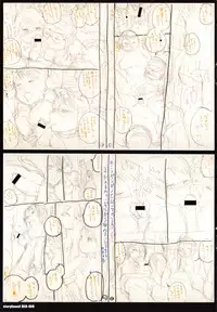 [Yumeno Tanuki] Pacori Share [Chinese]