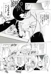 [Katsumata Kazuki] Chicchaiko Moe!