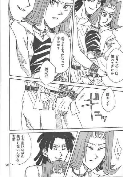 [Phantom pain house (Misaki Ryou)] Kootta Shinzou (Yu-Gi-Oh! ZEXAL)