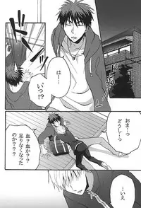 (SPARK10) [Okera Pizza (Kurumi)] Your Vampire (Kuroko no Basuke)