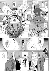(C92) [abgrund (Saikawa Yusa)] Mesmerism 2 + Natsu no Mesmerism C92 Kaijou Genteiban [Chinese] [無邪気漢化組]