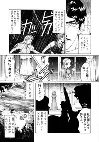 [Saki Urara] Saki Urara Vol 1