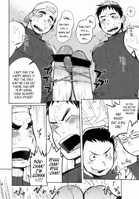 gakuen seikatsu tadare-gimi | School Life - Sore Feeling