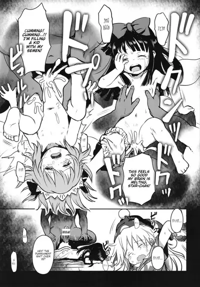 [Komanest (Cock Robin)] Oshioki! Sangetsusei +1! (Touhou Project) [English] [aerozext] [Digital]