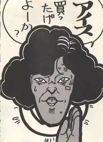 [Anthology] Bishoujo Shoukougun Lolita Syndrome 3 (Various)