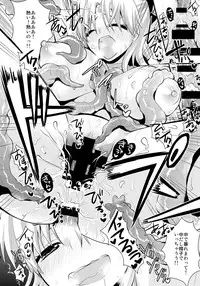 (C86) [Berry!16 (Saki Chisuzu)] Minako no Ikenai Natsu (Sailor Moon)