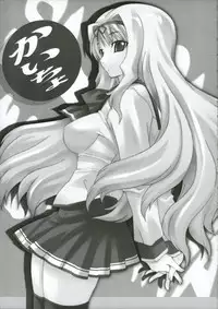 (C70) [MGW (Isou Doubaku)] Kaicyo Ver1.5 (ToHeart2)