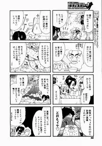 COMIC Megastore H 2003-07