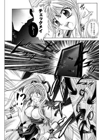 [Cyclone (Reizei, Izumi)] Rogue Spear 208 Download edition (Kamikaze Kaitou Jeanne) [Digital]