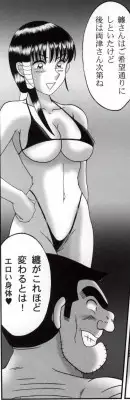 早乙女組総集編2 携帯サイズ