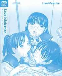 [Kisaragi Gunma] Love Selection [English]