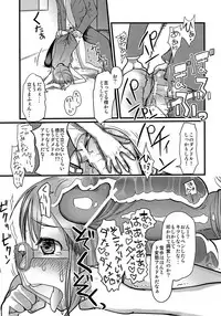 (C76) [ef-labo (Sugiura Jirou)] Kawaisou na Yukipo (THE iDOLM@STER)