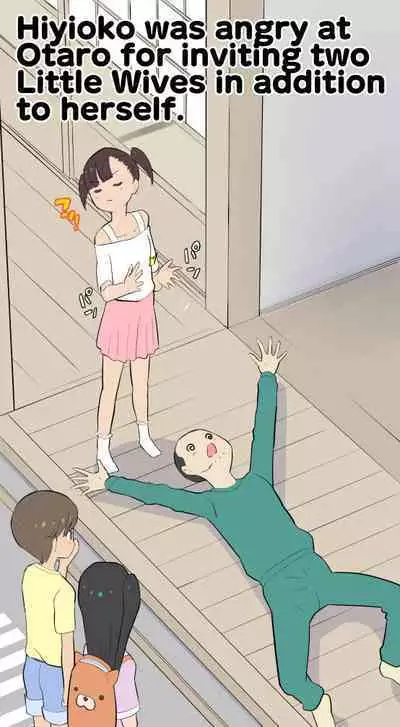 [Kuma QM] Sumikomi Minarai Kodomo Wife-chans! | Little Wives,Live-in apprentices [English]