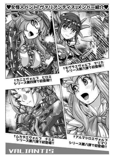 [Ufufu Enterprise (Hicoromo Kyouichi)] BEYOND ~ Aisubeki Kanata no Hitobito 1~10