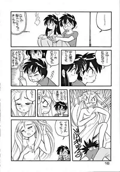 (C42) [URA. (Various)] Kabuto Shoujo CAPTURED VOLUME 5 (Video Girl Ai, Silent Mobius, Ghost Sweeper Mikami, Da Garn)