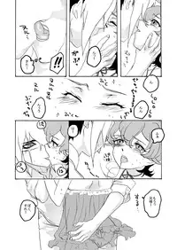 [himKa (simO)] Coquettish Cerise (Yu-Gi-Oh! Zexal) [Digital]