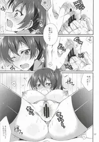 (C86) [PINK.in BLACK (Kanaru)] LOOK AT ME (Kantai Collection -KanColle-)