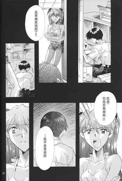 WHEELS OF FORTUNE Episode 0:6