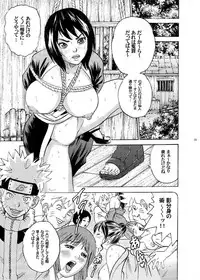 (SC31) [Studio ParM (Kotobuki Utage, Tange Suzuki)] ParM SpeciaL 1 In Nin Shiken (Naruto)