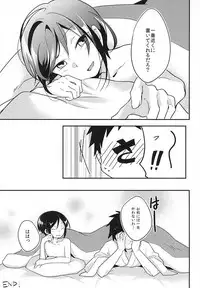 (Hyattou Ryouran ~Kimi no Heart o Shirahadori~) [Monomochiwarui (Tomoi)] Paraiso de Matte Ite (Touken Ranbu)