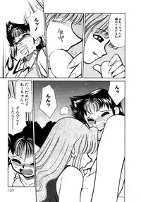 [Mizuki Hitoshi] Shin Kyonyuu Kazoku 1