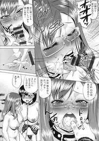 [Abe Morioka] Choukyou Monogatari