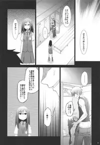 (C81) [Rikudou Juku (Rikudou Koushi)] Juku Hou 06 (Ano Hi Mita Hana no Namae wo Bokutachi wa Mada Shiranai.)