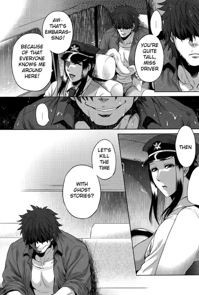 [Jyoka] Hachishaku Hachiwa Keraku Meguri - Igyou Kaikitan [Complete] [English] [Mongolfier]