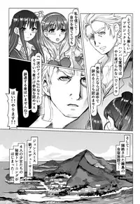 [pinkjoe] Noumiso Sponge Deku Ikusei Idol Kyouka Gasshuku (THE IDOLM@STER CINDERELLA GIRLS) [Digital]