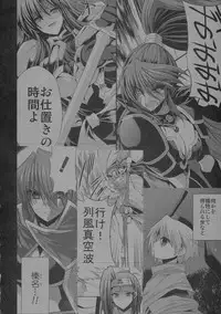 [FANTASY WIND] Magical Lovers (Magical Halloween)