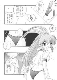 [Anthology] Love Chara Taizen No. 2 (Various)