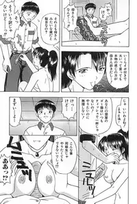 [Anthology] Mother Fucker 3