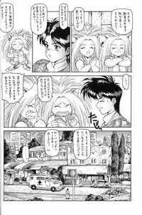 (C62) [St. Different (YOSHIBOH)] Y-SELECTION (Azumanga Daioh, Dominion Tank Police, To Heart)
