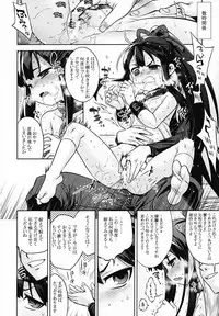 (C95) [Kazeuma (Minami Star)] Sekaiju no Anone X3 Zenpen (Sekaiju no Meikyuu)