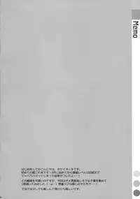 (C85) [TIES (Takei Ooki)] Dame Otoko Seizou Recipe (Kantai Collection -KanColle-) [English] [Kagoromo]