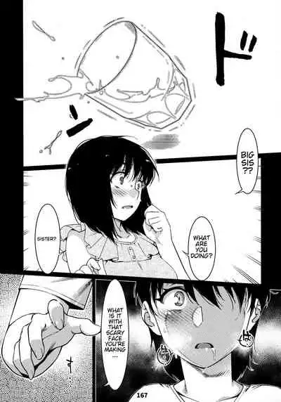 [Otonano Omochiya (Hirokawa)] Otonano Omochiya 12 Futaba no Ohanashi Matome 2 [English] [Digital] [Ongoing]