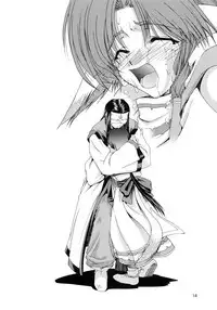 (C62) [GOLD RUSH (Suzuki Address)] Utawaretamono <Joukan> ~Hidamari no Naka de~ (Utawarerumono)