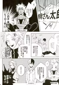 (C92) [APOLLO (JIRO)] My Hero Collection! (Boku no Hero Academia)