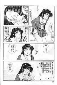 [Yanagawa Rio] AV Cine Club | AV劇情俱樂部 [Chinese]