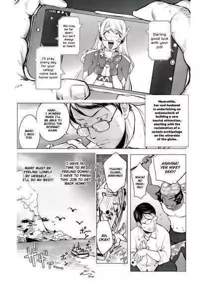 Aisai Senshi Mighty Wife 1-15