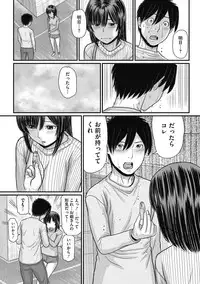 COMIC Megastore DEEP Vol. 18 [Digital]