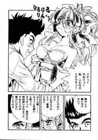 [Tachibana Seven, Nakado] Welcome (Various)