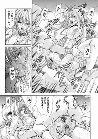 COMIC Megastore H 2005-04