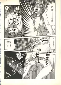 [Paradise City (Various)] Tabeta Kigasuru 35 (Cardcaptor Sakura) + [Studio Katsudon (Manabe Jouji)] 恐悦至極名作H&裏アウトランダーズvol.18.3 + [Nouzui Majutsu (Various)] Nouzui Majutsu III (Various)