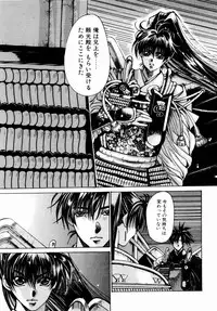 [Kawakami Takashi] Momoiro Toumaden