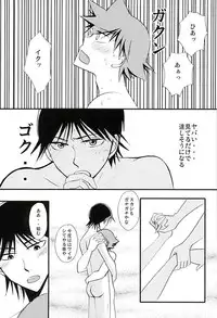 (C89) [LOOSE LEAF (Kohno Tukasa)] BODY TALK (Yowamushi Pedal)
