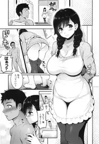 [Kotengu] Futari no Himitsu