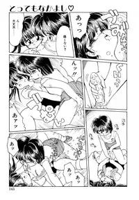 [Mimuda Ryouzou] Angelita