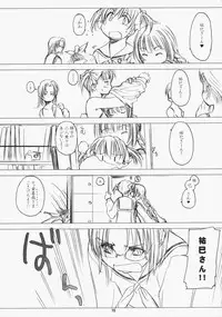 (C75) [VOLUTES (Kurogane Kenn)] Clutch Bouquet (Maria-sama ga Miteru)