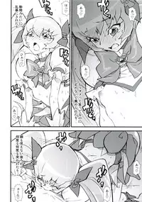 (C79) [Kacchuu Musume] LOXONIN (Heart Catch Precure!)